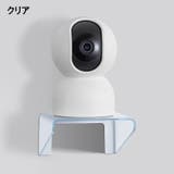 ウォールシェルフ ウォールラック 壁掛け | PlusNao | 詳細画像6