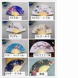 扇子 せんす レディース | PlusNao | 詳細画像19