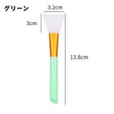 マスクブラシ 同色2本セット マスク用 | PlusNao | 詳細画像16