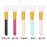 マスクブラシ 同色2本セット マスク用 | PlusNao | 詳細画像17