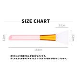 マスクブラシ 同色2本セット マスク用 | PlusNao | 詳細画像18