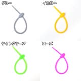 シリコンバンド 4本セット 結束バンド | PlusNao | 詳細画像13