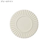 コースター 鍋敷き プレートマット | PlusNao | 詳細画像18