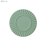 コースター 鍋敷き プレートマット | PlusNao | 詳細画像19