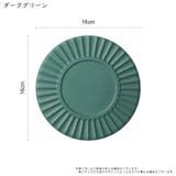 コースター 鍋敷き プレートマット | PlusNao | 詳細画像20