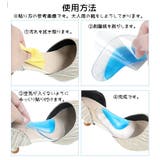 インソール 中敷き 1足分 | PlusNao | 詳細画像16