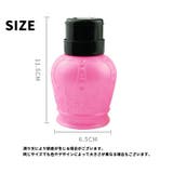 ポンプディスペンサー ネイルリムーバー入れ 単品 | PlusNao | 詳細画像9