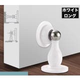 ドアストッパー 単品 1組 | PlusNao | 詳細画像14 