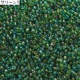 丸ビーズ 1袋 20g | PlusNao | 詳細画像10 