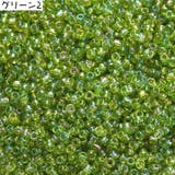 丸ビーズ 1袋 20g | PlusNao | 詳細画像11 