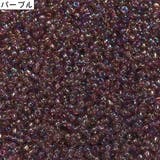 丸ビーズ 1袋 20g | PlusNao | 詳細画像15 