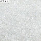 丸ビーズ 1袋 20g | PlusNao | 詳細画像18 