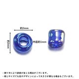 丸ビーズ 1袋 20g | PlusNao | 詳細画像20 