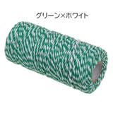 ラッピング用紐 100m巻き 2mm | PlusNao | 詳細画像10