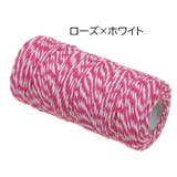 ラッピング用紐 100m巻き 2mm | PlusNao | 詳細画像11