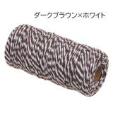 ラッピング用紐 100m巻き 2mm | PlusNao | 詳細画像15