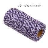 ラッピング用紐 100m巻き 2mm | PlusNao | 詳細画像16