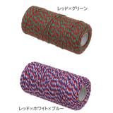 ラッピング用紐 100m巻き 2mm | PlusNao | 詳細画像17