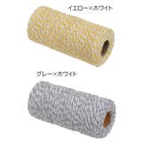 ラッピング用紐 100m巻き 2mm | PlusNao | 詳細画像7