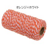 ラッピング用紐 100m巻き 2mm | PlusNao | 詳細画像8