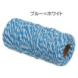 ラッピング用紐 100m巻き 2mm | PlusNao | 詳細画像9