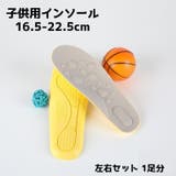 インソール 中敷き 左右セット | PlusNao | 詳細画像1 