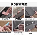 ベッドシーツクリップ 6個セット 固定用 | PlusNao | 詳細画像8