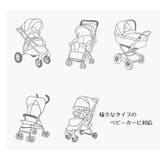 ベビーカー用フック 2個セット バッグホルダー | PlusNao | 詳細画像10 