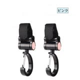 ベビーカー用フック 2個セット バッグホルダー | PlusNao | 詳細画像12 