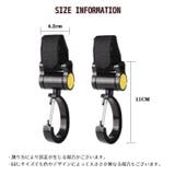 ベビーカー用フック 2個セット バッグホルダー | PlusNao | 詳細画像15 