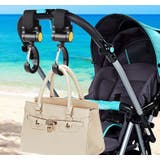 ベビーカー用フック 2個セット バッグホルダー | PlusNao | 詳細画像4 