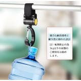 ベビーカー用フック 2個セット バッグホルダー | PlusNao | 詳細画像8 