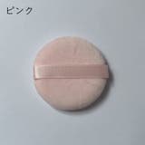 メイク用パフ 同色5個セット 化粧用スポンジ | PlusNao | 詳細画像7