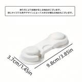 チャイルドロック 5個セット 引き出し | PlusNao | 詳細画像11 