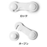 チャイルドロック 5個セット 引き出し | PlusNao | 詳細画像4 