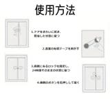 チャイルドロック 5個セット 引き出し | PlusNao | 詳細画像7 