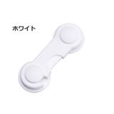 チャイルドロック 5個セット 引き出し | PlusNao | 詳細画像9 