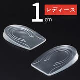 シークレットインソール ハーフインソール 1 | PlusNao | 詳細画像14