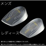 シークレットインソール ハーフインソール 1 | PlusNao | 詳細画像20