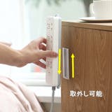 電源タップホルダー 単品 スライド式 | PlusNao | 詳細画像3 
