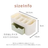 メイクボックス 収納ボックス 卓上コスメボックス | PlusNao | 詳細画像20