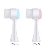 洗顔ブラシ フェイスブラシ クレンジングブラシ | PlusNao | 詳細画像11