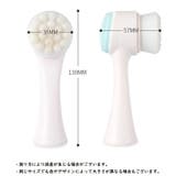 洗顔ブラシ フェイスブラシ クレンジングブラシ | PlusNao | 詳細画像12