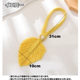 カーテンタッセル 単品 カーテンホルダー | PlusNao | 詳細画像10 