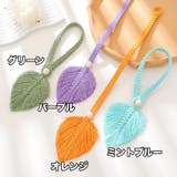 カーテンタッセル 単品 カーテンホルダー | PlusNao | 詳細画像9 