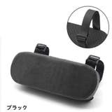 椅子用ひじかけクッション 2個セット アームレストクッション | PlusNao | 詳細画像15 
