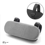 椅子用ひじかけクッション 2個セット アームレストクッション | PlusNao | 詳細画像16 