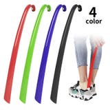 靴べら くつべら ロング | PlusNao | 詳細画像1