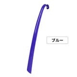 靴べら くつべら ロング | PlusNao | 詳細画像6