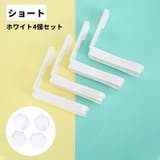 シーツクリップ シーツホルダー 4個セット | PlusNao | 詳細画像13 